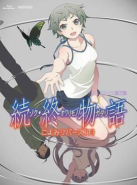 月野香橙