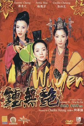 精灵之森