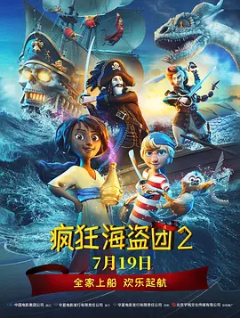 两个男女之间毫无顾忌的政事
