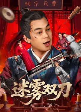 国产免费一