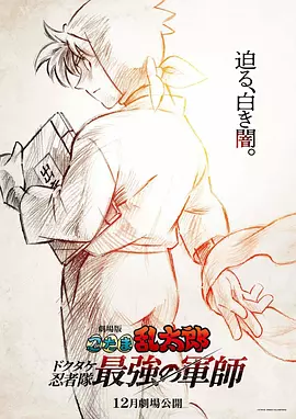 一区二区色