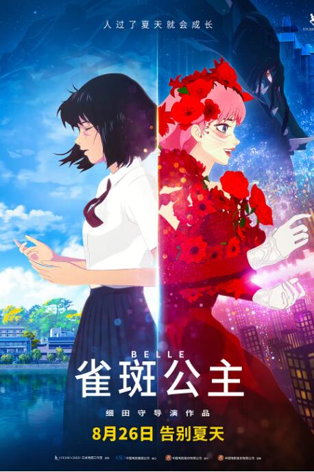 国产吴梦梦到粉丝家电影