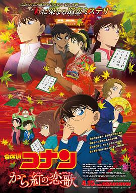 高压监狱法版