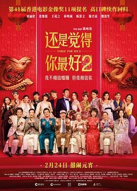 年轻老师6大胸女教师