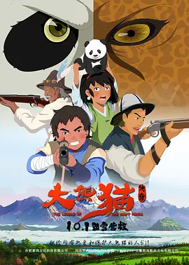 国产黄色大片在线观看