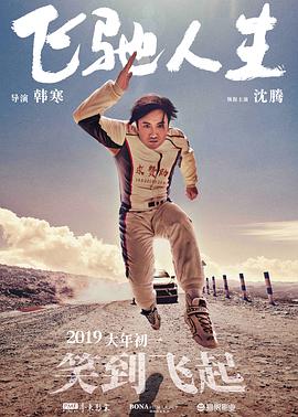 有缘无分的相见