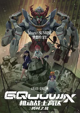 挠学生脚心丨vk