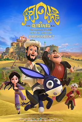 邪恶比翼鸟