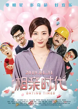 俺去俺来
