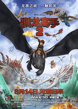 国产2