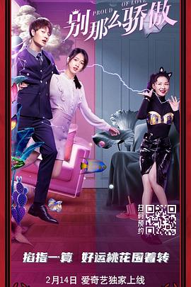 女医生的性爱讲座