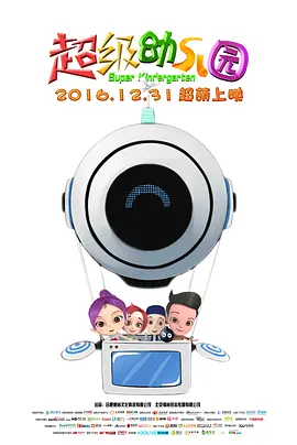 窒息捆绑调教