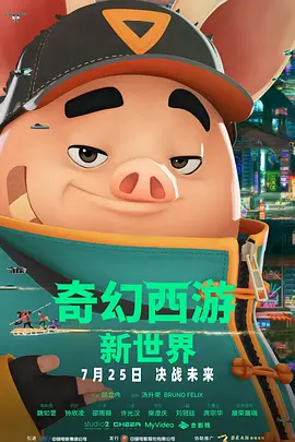 陷阱致命的誘惑