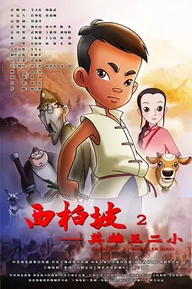 深夜国产福利