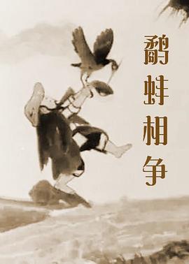 国产精品日韩欧美亚洲另类