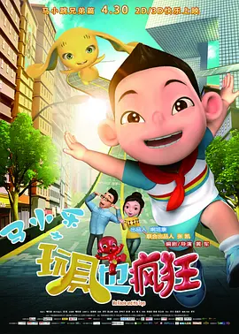 婷婷激情五月网