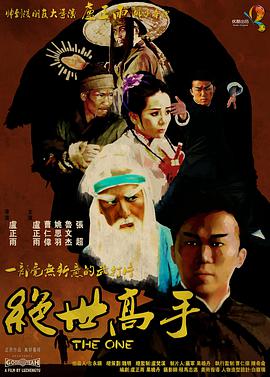 fulao2粉色标路线检测老版本