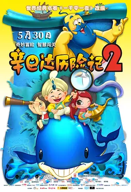 国产免费一级高清淫曰本片