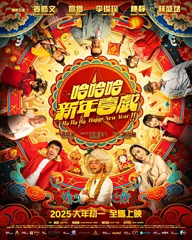 艳色歌舞团一区二区三区