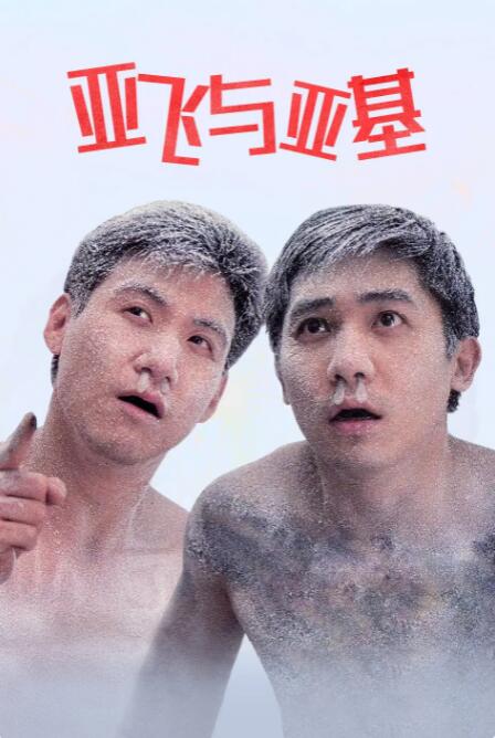 欧美午夜精品一区