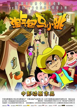 亚洲人成中文字幕在线观看