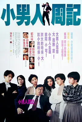 中文字幕在线第一页