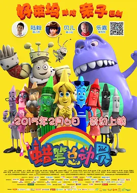 男女考逼