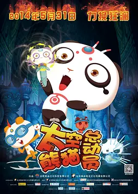 五月天丁香婷