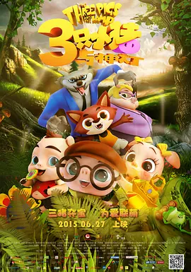 色吊丝在线观看