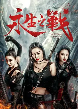 黑珍热舞