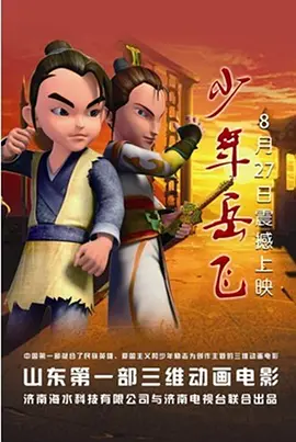 保姆和意外