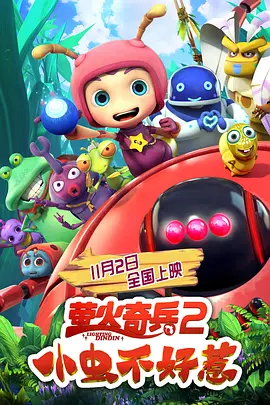 福利色视频