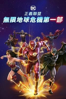 别去地下室在线看完整版电影
