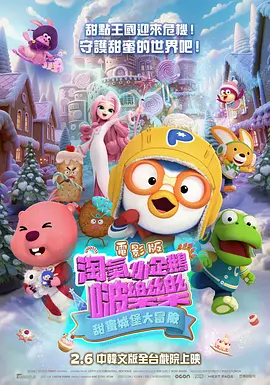 德哈r
