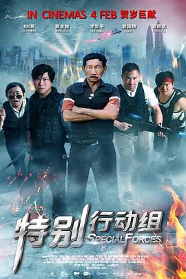 妻子的性招待