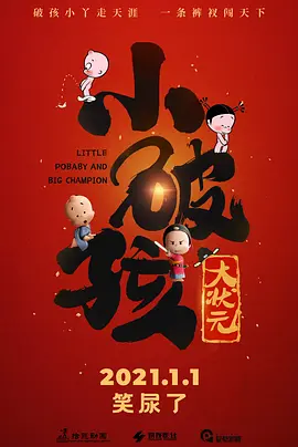 xxx曰本