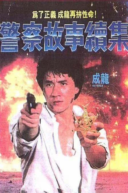 人禽伦交