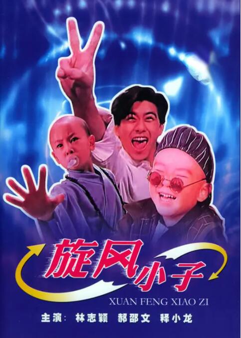小姨子的性日记