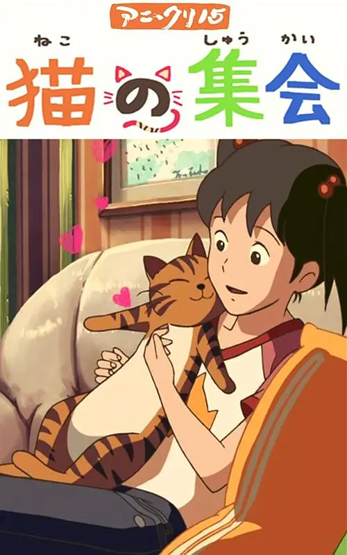 她们的性爱