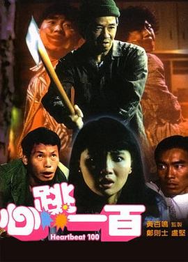 黄色片三极片