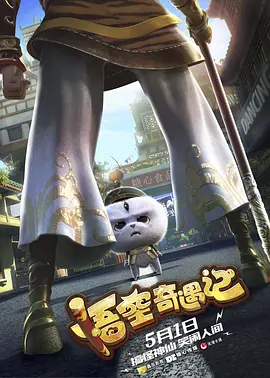 国产成人啪精品视频站午夜