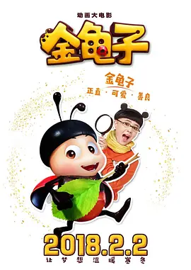 911露脸国语对白