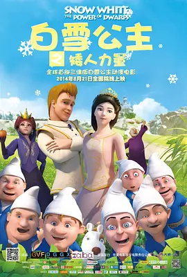 杭州维纳安可医疗科技有限责任公司