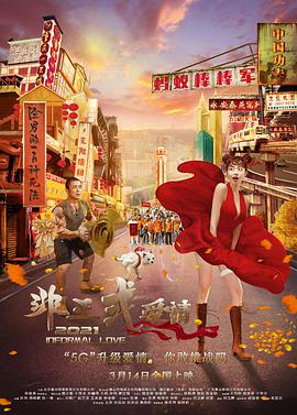 色悠悠视频在线观看
