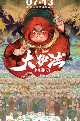 欧美三级观看片