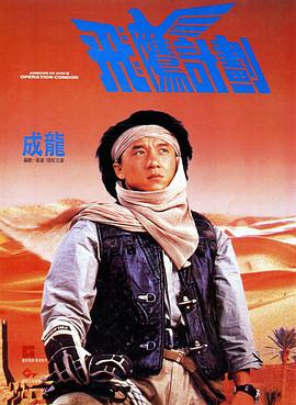 肉蒲团之玉女心经