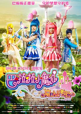 香蕉青柠影院