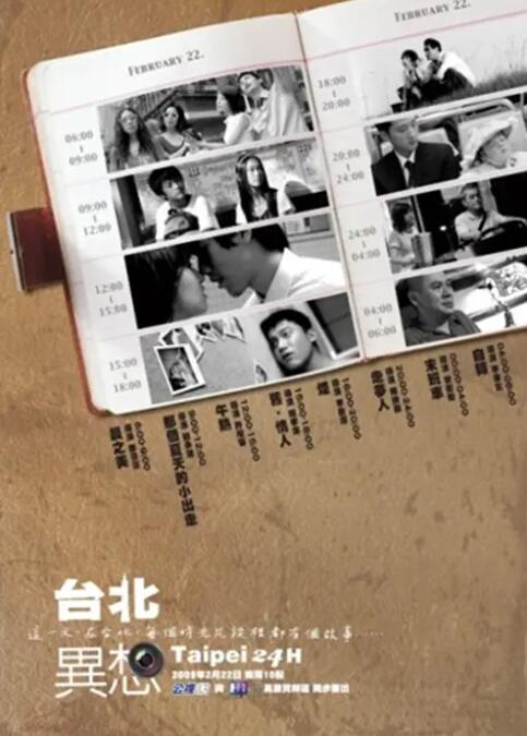 亚洲天堂2013