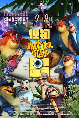 车里的乘客