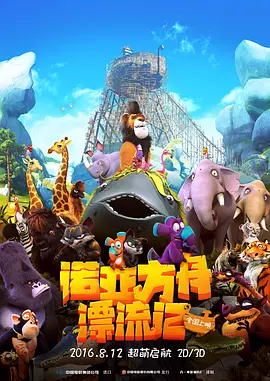 h校园